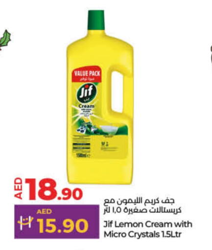 JIF   in Lulu Hypermarket in UAE - Ras al Khaimah