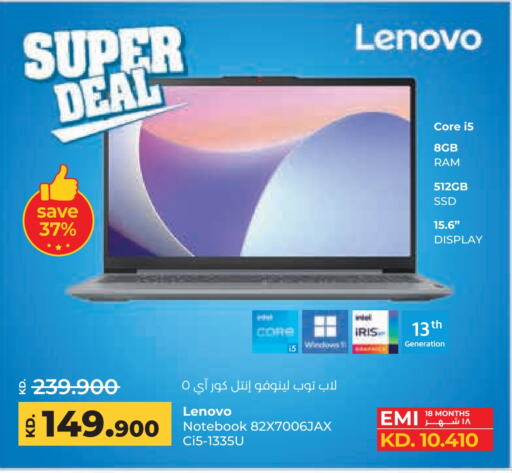 LENOVO Laptop  in Lulu Hypermarket  in Kuwait - Ahmadi Governorate