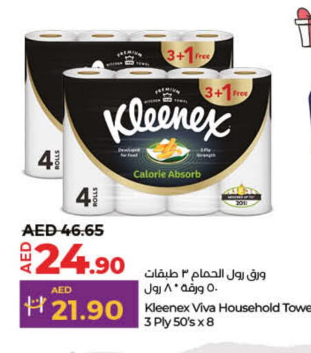 KLEENEX   in Lulu Hypermarket in UAE - Ras al Khaimah