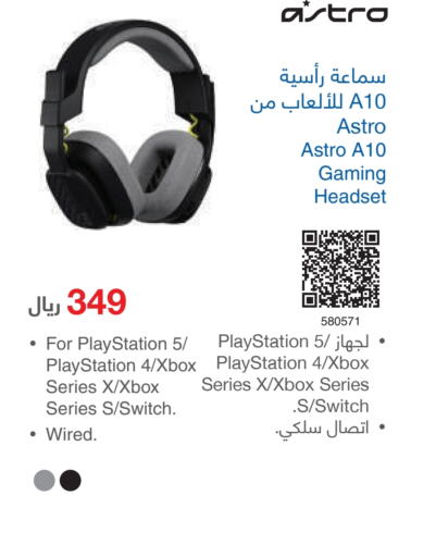 XBOX Earphone  in Jarir Bookstore in KSA, Saudi Arabia, Saudi - Al-Kharj