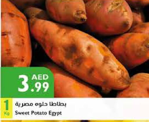  Sweet Potato  in Istanbul Supermarket in UAE - Ras al Khaimah