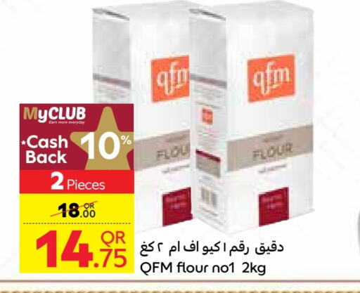 QFM   in Carrefour in Qatar - Umm Salal