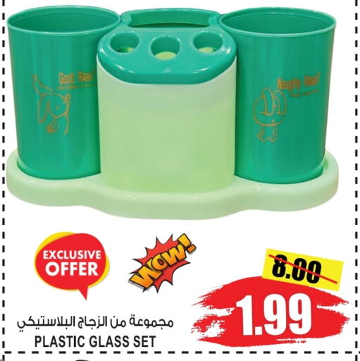    in GIFT MART- Sharjah in UAE - Dubai