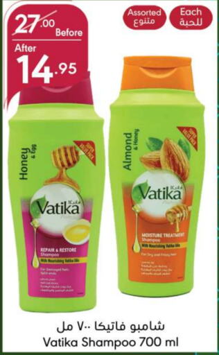 VATIKA Shampoo / Conditioner  in Manuel Market in KSA, Saudi Arabia, Saudi - Jeddah