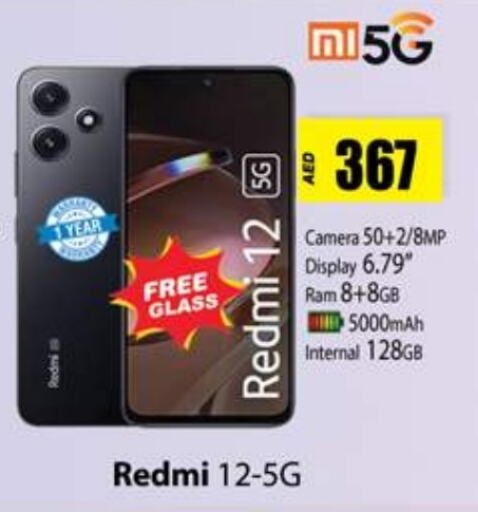 REDMI   in Zain Mart Supermarket in UAE - Ras al Khaimah