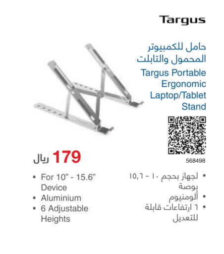 available at Jarir Bookstore in KSA, Saudi Arabia, Saudi - Ta'if