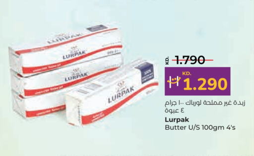 LURPAK   in Lulu Hypermarket  in Kuwait - Kuwait City