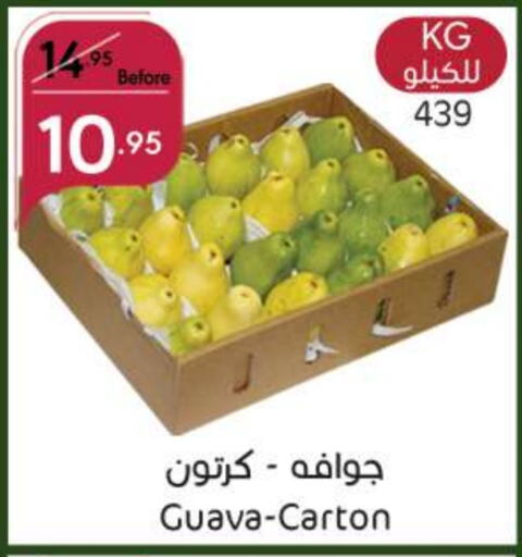  Guava  in Manuel Market in KSA, Saudi Arabia, Saudi - Jeddah