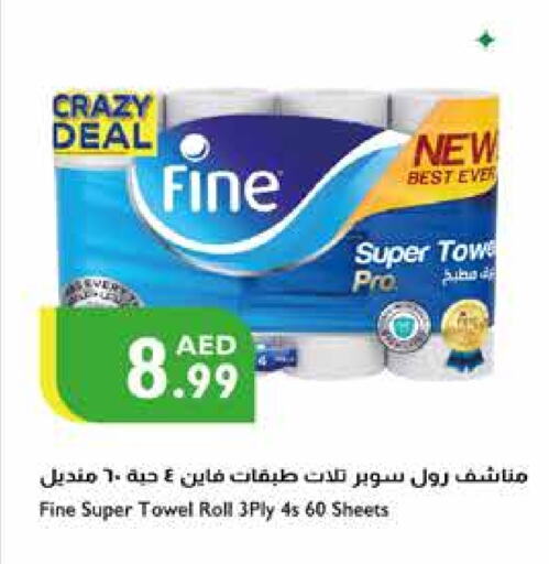 FINE   in Istanbul Supermarket in UAE - Ras al Khaimah