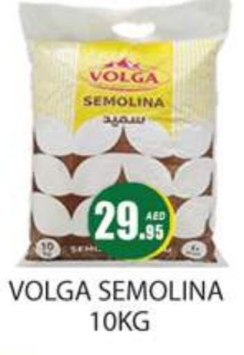 VOLGA Semolina  in Zain Mart Supermarket in UAE - Ras al Khaimah