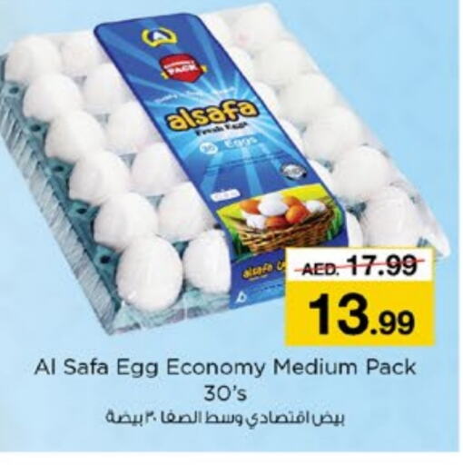 AL SAFA   in Nesto Hypermarket in UAE - Dubai