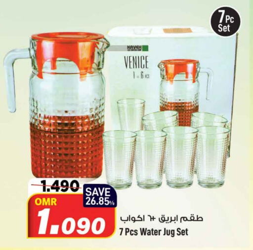    in MARK & SAVE in Oman - Muscat