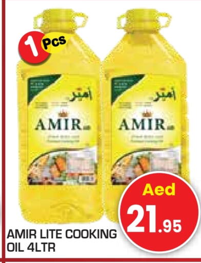 AMIR Cooking Oil  in Baniyas Spike  in UAE - Abu Dhabi