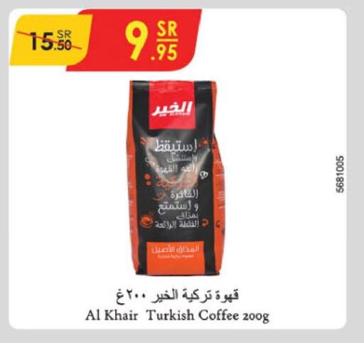 AL KHAIR Coffee  in Danube in KSA, Saudi Arabia, Saudi - Khamis Mushait