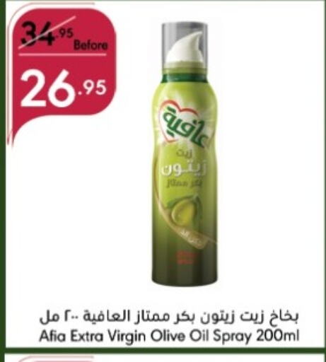 AFIA Virgin Olive Oil  in Manuel Market in KSA, Saudi Arabia, Saudi - Jeddah