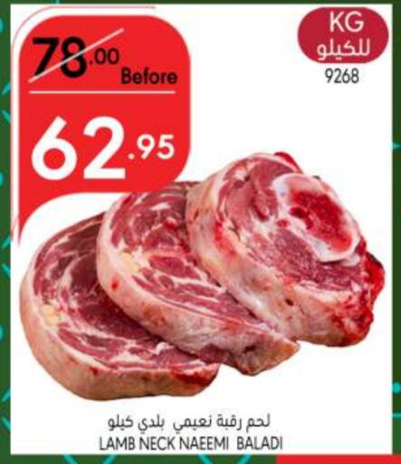  Mutton / Lamb  in Manuel Market in KSA, Saudi Arabia, Saudi - Riyadh