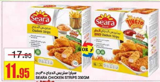 SEARA Chicken Strips  in SPAR  in KSA, Saudi Arabia, Saudi - Riyadh