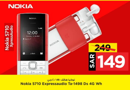 NOKIA   in Mark & Save in KSA, Saudi Arabia, Saudi - Al Hasa