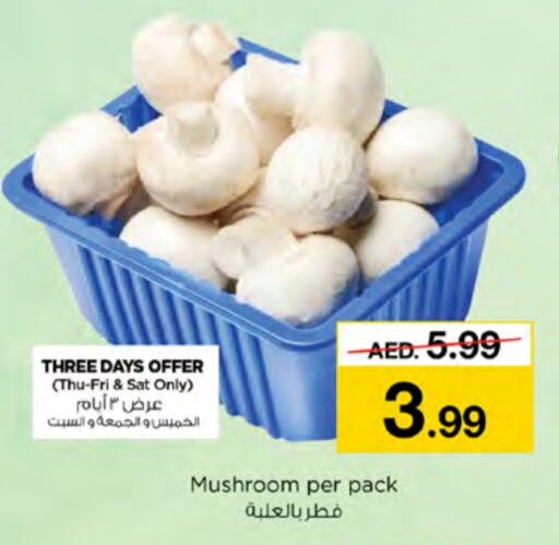  Mushroom  in Nesto Hypermarket in UAE - Ras al Khaimah