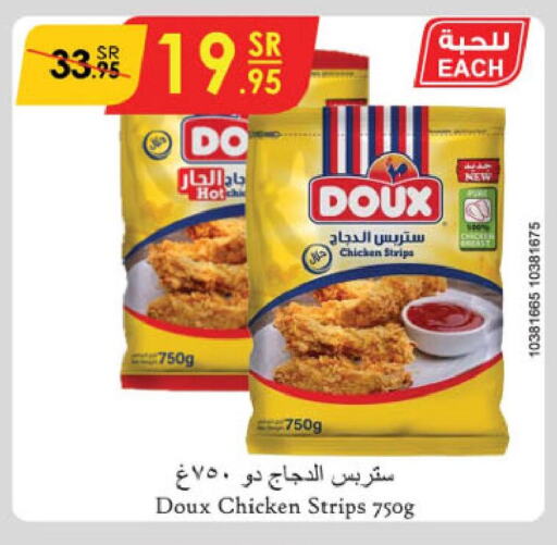 DOUX Chicken Strips  in Danube in KSA, Saudi Arabia, Saudi - Dammam