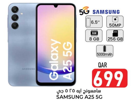 SAMSUNG   in Dana Hypermarket in Qatar - Umm Salal