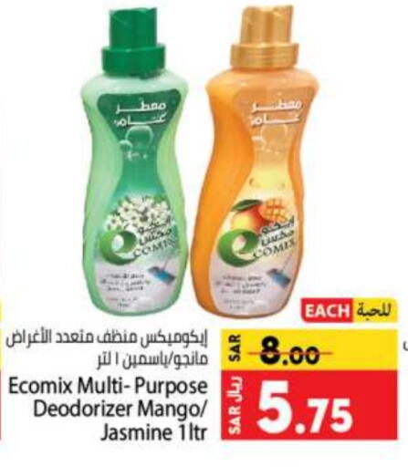  General Cleaner  in Kabayan Hypermarket in KSA, Saudi Arabia, Saudi - Jeddah