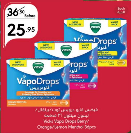 VICKS   in Manuel Market in KSA, Saudi Arabia, Saudi - Jeddah