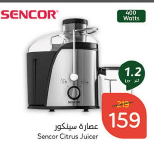 SENCOR Juicer  in Hyper Panda in KSA, Saudi Arabia, Saudi - Al Khobar