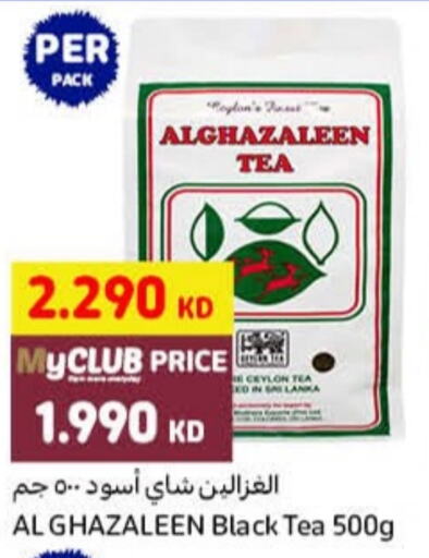  Tea Powder  in Carrefour in Kuwait - Ahmadi Governorate