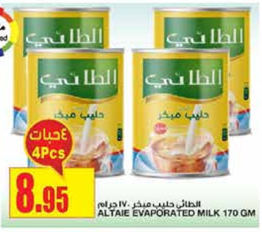 AL TAIE Evaporated Milk  in SPAR  in KSA, Saudi Arabia, Saudi - Riyadh