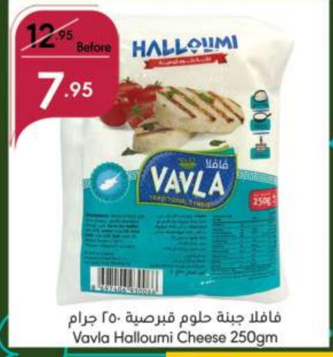  Halloumi  in Manuel Market in KSA, Saudi Arabia, Saudi - Jeddah