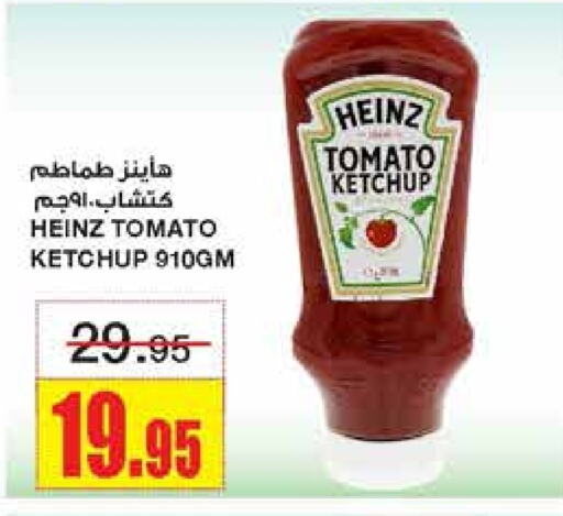 HEINZ Tomato Ketchup  in Al Sadhan Stores in KSA, Saudi Arabia, Saudi - Riyadh