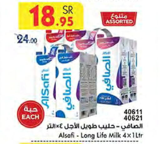 AL SAFI Long Life / UHT Milk  in Bin Dawood in KSA, Saudi Arabia, Saudi - Khamis Mushait