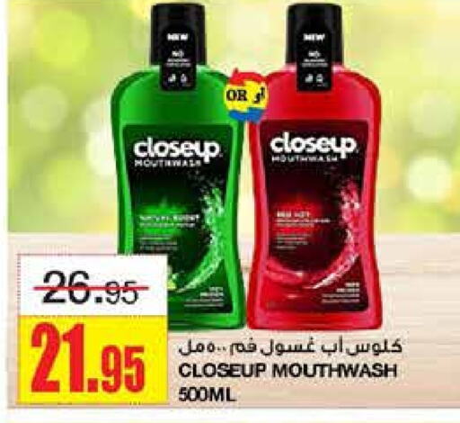 CLOSE UP Mouthwash  in SPAR  in KSA, Saudi Arabia, Saudi - Riyadh