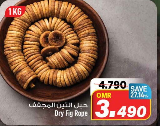    in MARK & SAVE in Oman - Muscat