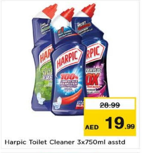 HARPIC Toilet / Drain Cleaner  in Nesto Hypermarket in UAE - Dubai