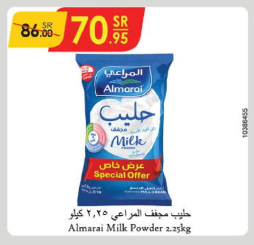 ALMARAI Milk Powder  in Danube in KSA, Saudi Arabia, Saudi - Riyadh