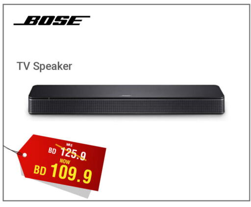 BOSE Speaker  in Ashrafs in Bahrain