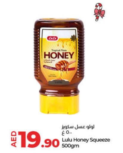 LULU Honey  in Lulu Hypermarket in UAE - Ras al Khaimah