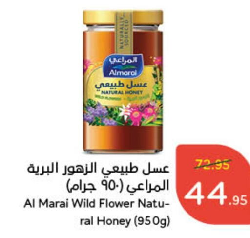 ALMARAI