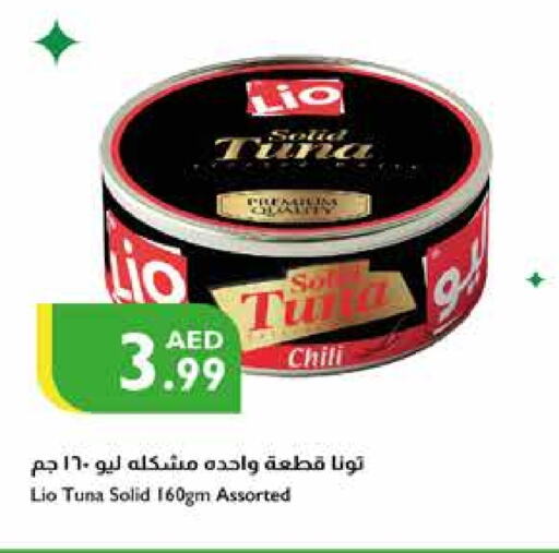  Tuna  in Istanbul Supermarket in UAE - Ras al Khaimah