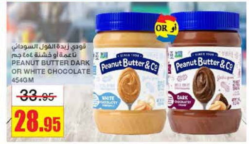 peanut butter & co Peanut Butter  in Al Sadhan Stores in KSA, Saudi Arabia, Saudi - Riyadh