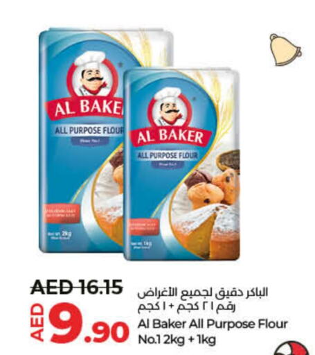 AL BAKER All Purpose Flour  in Lulu Hypermarket in UAE - Ras al Khaimah