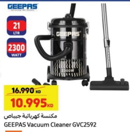 GEEPAS Vacuum Cleaner  in Carrefour in Kuwait - Ahmadi Governorate