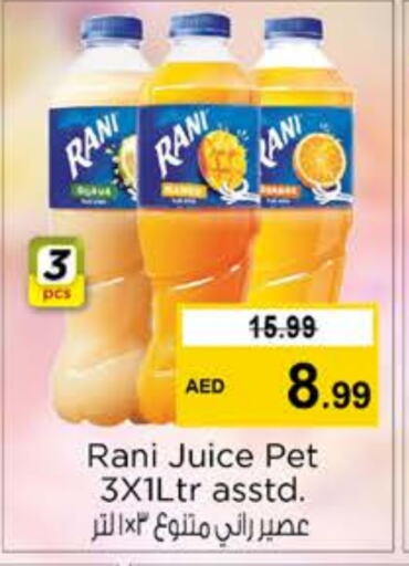 RANI   in Nesto Hypermarket in UAE - Abu Dhabi