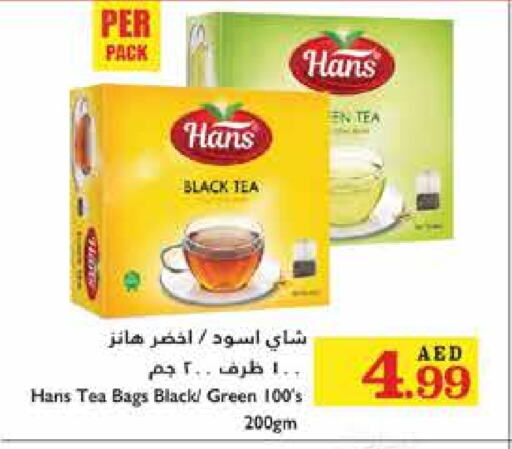  Tea Bags  in Trolleys Supermarket in UAE - Sharjah / Ajman