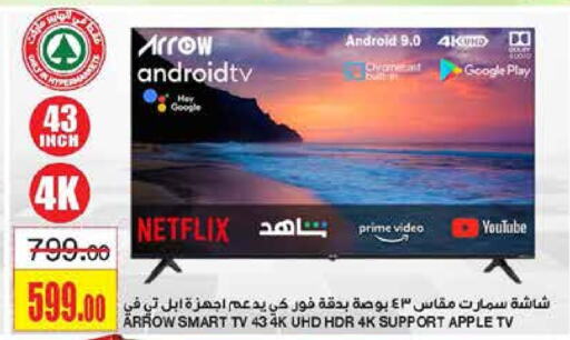 ARROW Smart TV  in SPAR  in KSA, Saudi Arabia, Saudi - Riyadh