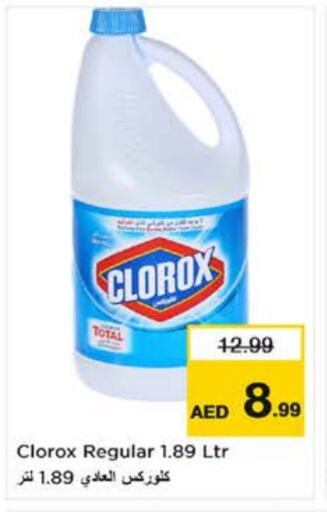 CLOROX Bleach  in Last Chance  in UAE - Fujairah