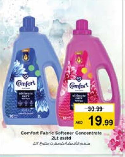 COMFORT Softener  in Nesto Hypermarket in UAE - Al Ain