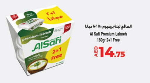  Labneh  in Lulu Hypermarket in UAE - Ras al Khaimah